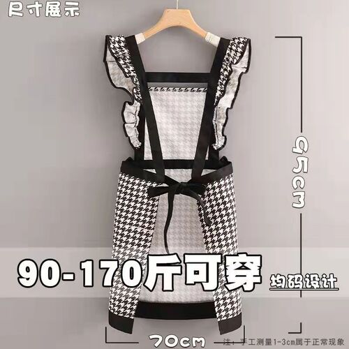 Canvas apron wholesale princess style apron houndstooth blouse kitchen cooking apron restaurant western style work clothes for women