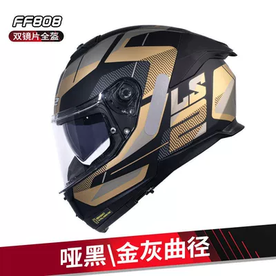 Women, Full-Face Racing Helmet, All-Season | Dəbilqə (Kaska) aksesuarları - m-matt-blackgold-gray-curved-path