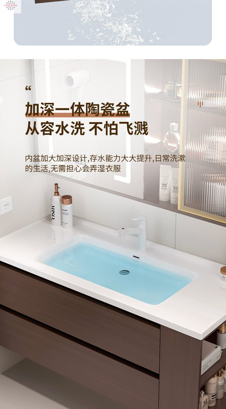 New walnut wood side cabinet, ceramic integrated basin, bathroom cabinet combination, bathroom washbasin, smart hand washing basin undefined