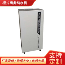 ʽ̄ռˮC ROB͸400G800G1200G ֱC Sl