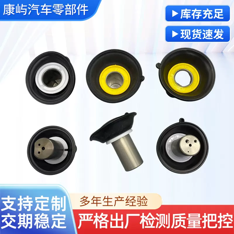 摩托车化油器柱塞适用于GY6125/GY6150/YRB 125 FACTOR 09等型号