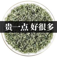 碧螺春 2025 新茶茶強い風味緑茶バルク袋高山碧螺春茶メーカー卸売 500 グラム