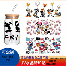 卡通UV转印贴动漫米老鼠史迪仔可爱水晶标杯贴玻璃手机壳iPad装饰