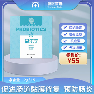 Alpha Yolene Probiotics 30g
