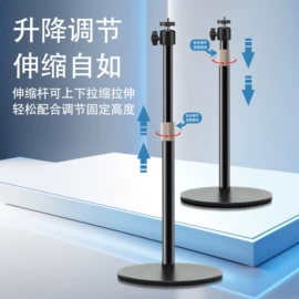补光灯;摄影摄像灯具;手机支架
