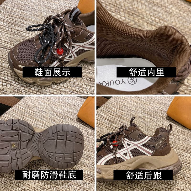 厚底增高老爹鞋女2025年秋季新款百搭轻便透气网面跑步休闲运动鞋|undefined
