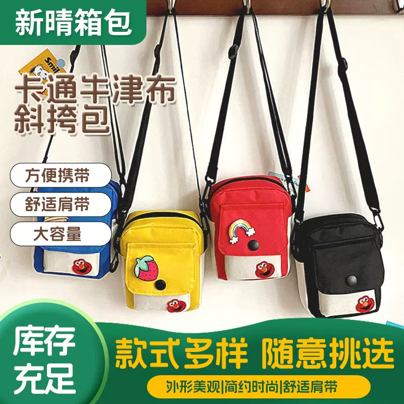 2025新款芝麻街斜挎包女帆布卡通小挎包学生单肩清新甜美小包