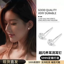 耳钉;耳环;项链