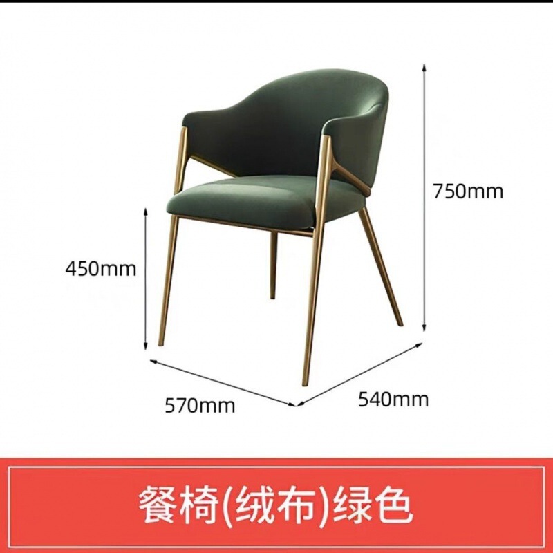 餐椅轻奢高档意式家用网红椅子地中海简约羊羔绒酒店别墅餐厅|undefined