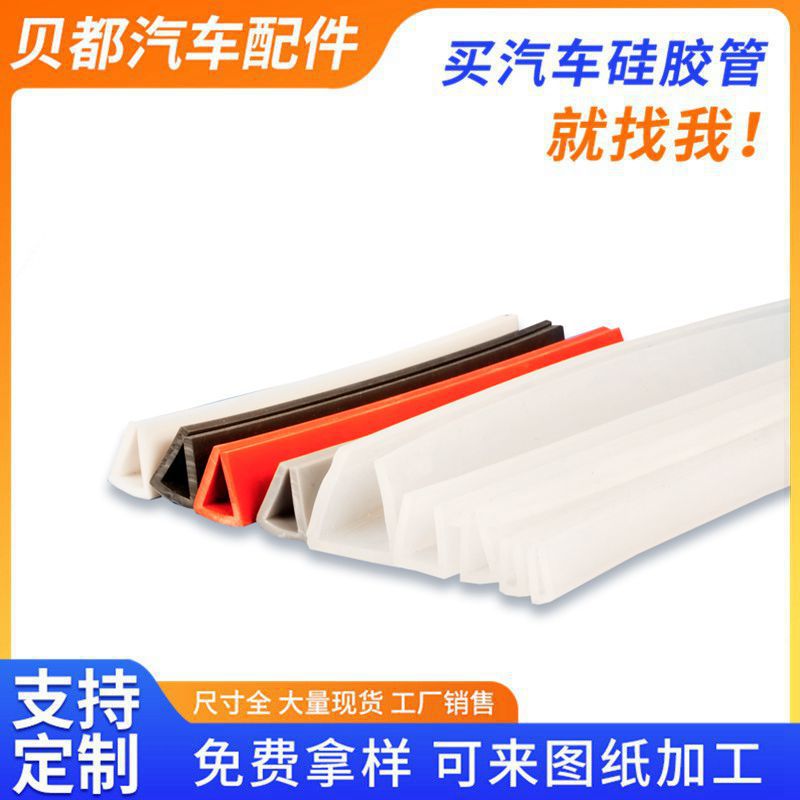 U型橡胶包边条玻璃铁板封边条U形封口条压条耐高温硅胶u型密封条