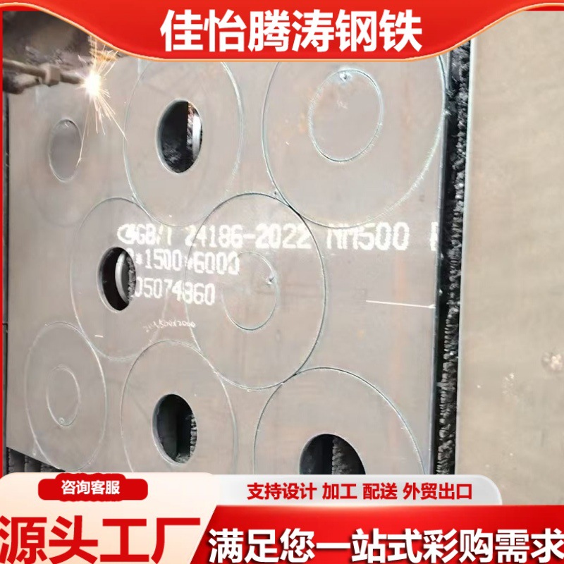 耐磨钢板,厂家现货