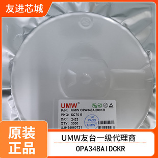 UMW Friendship OPA348AIDCKR SC70-5 Silk Screen S48 UMW Friendship Semiconductor