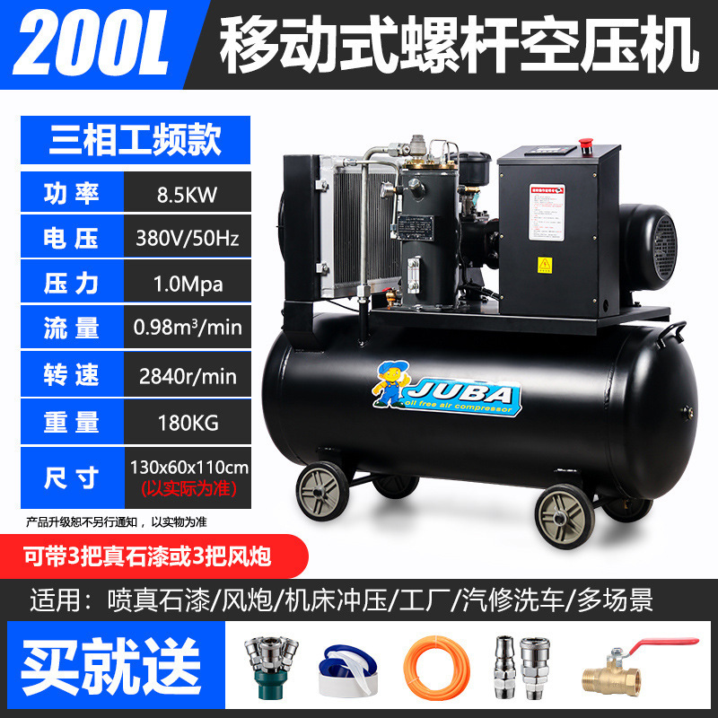 覇エアコンプレッサ220Vオイルレス静音エアポンプ圧縮機塗装洗車380Vエアポンプ大型工業|undefined