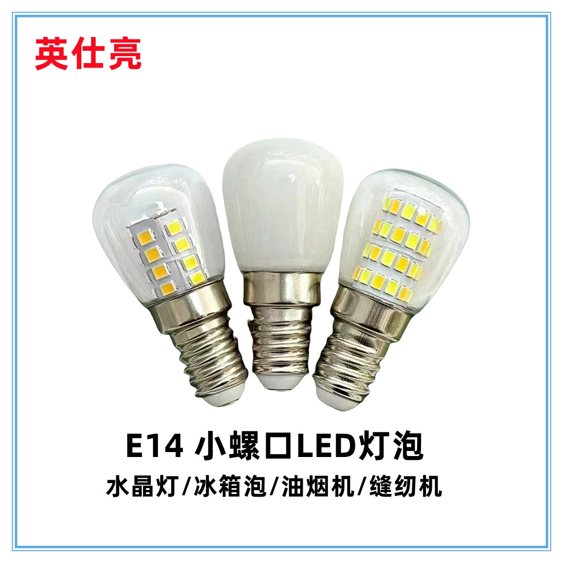 E14 маленькая винтовая светодиодная лампа 3 Вт хрустальная люстра для курения машина для холодильника, ночник, источник света для фруктов