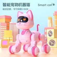 早教智能机器猫儿童电动遥控玩具音乐故事启蒙编程特技猫电子猫