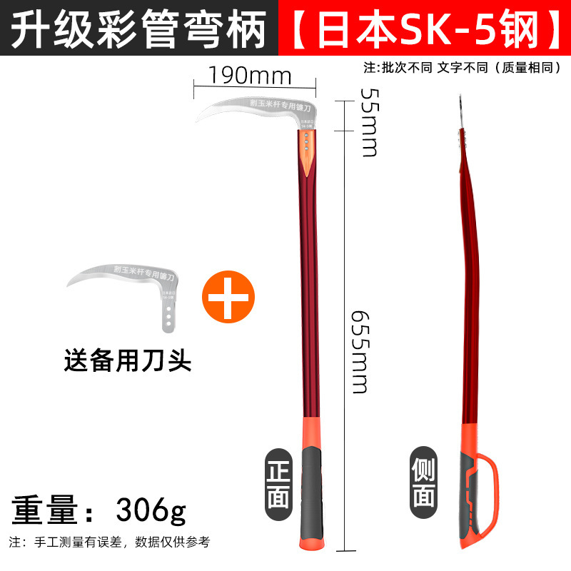 トウモロコシの竿の神器の鎌を切ってトウモロコシの専用のドイツの輸入の農具を切ります。|undefined