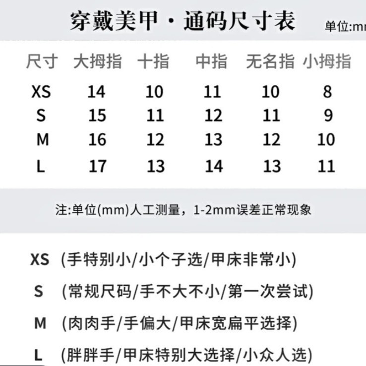 【金箔浮梦】纯手工穿戴甲轻奢高级显白纯欲猫眼纯手作美甲10片装|undefined