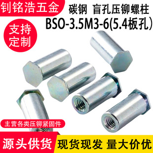 ä�׉��T��ĸ��̼�BSO-3.5M3-6�_��5.4�k��C�䙙��ᔉ��T����