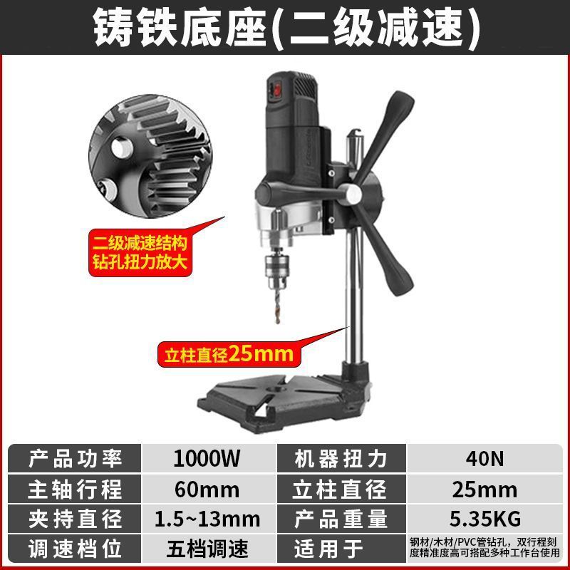 台钻小型家用多功能工作台工业级高精度钻床打孔机微型台转钻|undefined