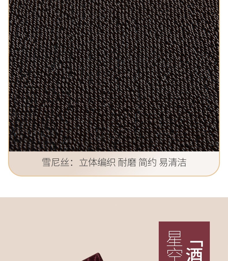 Suitable for car upper layer starry sky carpet floor mats, driver's seat replacement carpet, waterproof and wear-resistant, for rear, driver's and passenger's seats, and the entire vehicle