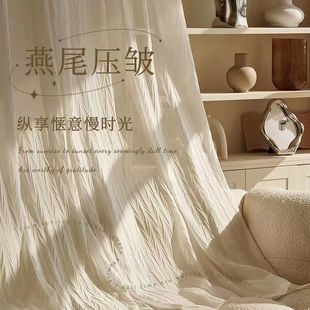 Sheer Curtains Are Light-Transmitting and Opaque, No Need to Punch Holes, Wind-Proof Gauze for Living Room, Bedroom, Balcony, Bay Window, Self-Adhesive Velcro, Drop Shipping