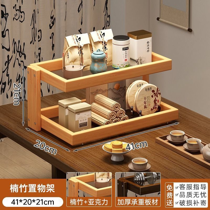 多层置物架高级感桌面置物架竹质梳妆台香水护肤品收纳展示架子|undefined