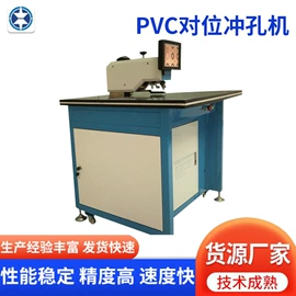 桩工机械;覆膜机;装订机