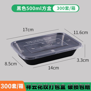 500ml���δ�����������Ў��w�ӿ�ͺб㮔ʳƷ����΢��