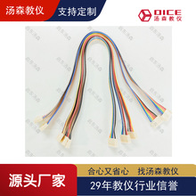 PH2.0MM�p�^���Ӿ����ž� 2P/8P����B�Ӿ�