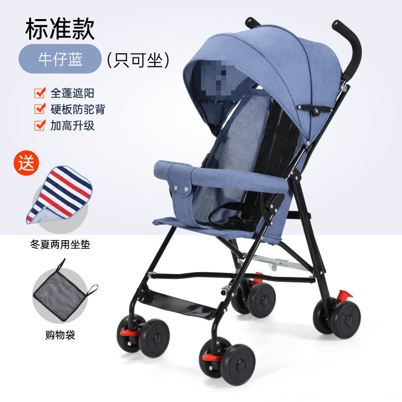 Fábrica directa al por mayor cochecito de bebé puede sentarse y acostarse ligero plegable coche de paraguas de mano para niños un agente