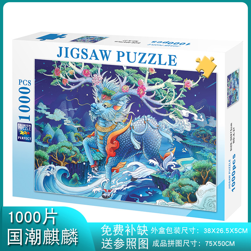 Rompecabezas para adultos 1000 piezas de papel dibujos animados paisaje alta dificultad cerebro quema juego juguetes educativos puesto en el mercado nocturno pequeños productos