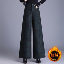 气质垂感印花加绒阔腿裤女高腰2025秋冬季新款宽松长裤通勤休闲裤