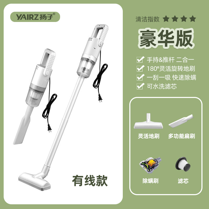揚子掃除機家庭用小型手持ち式大吸引力除塵機静低騒音超強力除灰機|undefined