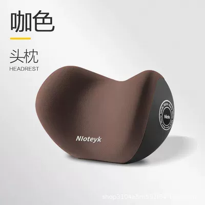 Waist support — Pillow Cushion - magic-coffee-1-headrest
