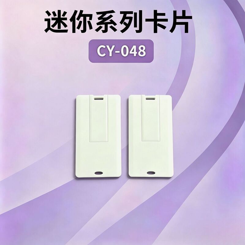 Direct Selling USB Flash Drive Card 30*60 Card Shell Mini Portable USB Flash Drive Shell USB Gift USB Business Card Digital Direct Selling USB Flash Drive Card 30*60 Card Shell Mini Portable USB Flash Drive Shell USB Gift USB Business Card Digital