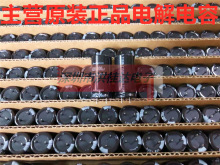 400V100UF 16X31.5 CXW���l �M�ڼt��ʯ늽����100UF400V�Դ��