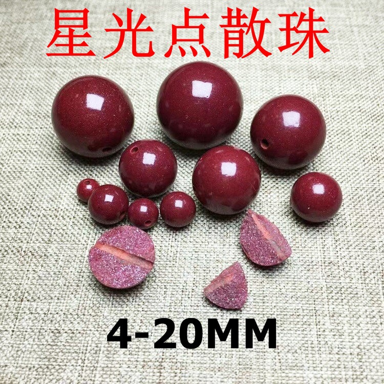 Manufacturer Wholesale Cinnabar Loose Beads Purple Gold Sand with Starlight Dot Round Beads Wholesale Complete Specifications 4-20mm Manufacturer Wholesale Cinnabar Loose Beads Purple Gold Sand with Starlight Dot Round Beads Wholesale Complete Specifications 4-20mm