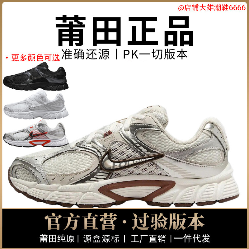 Authentic Nike Official Aj Men's Shoes V5 Women's Shoes Rnr Mesh Breathable Running Vomero Sports Putian Pure Original Poison Authentic Nike Official Aj Men's Shoes V5 Women's Shoes Rnr Mesh Breathable Running Vomero Sports Putian Pure Original Poison