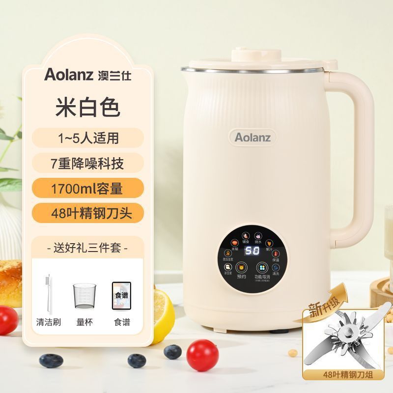 破壁机家用静音豆浆机多功能料理机辅食全自动加热无渣免过滤轻音|undefined