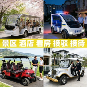 6-12 yerlik elektrik turizm avtomobilləri, parklar və otellər üçün dörd təkərli nəqliyyat