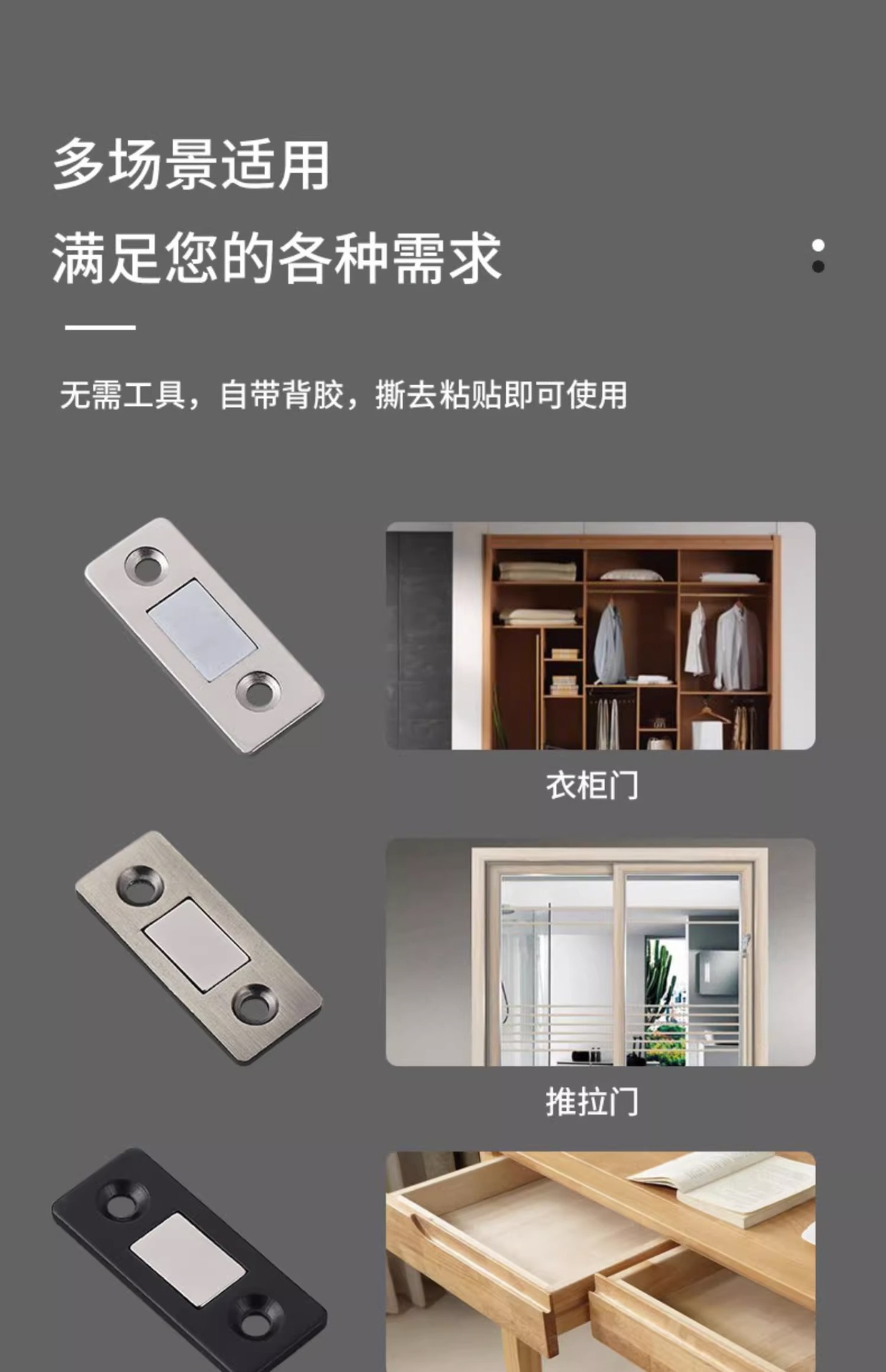 磁吸贴片免打孔隐形门吸柜门移门通用门吸双磁强磁吸合器磁碰-阿里巴巴