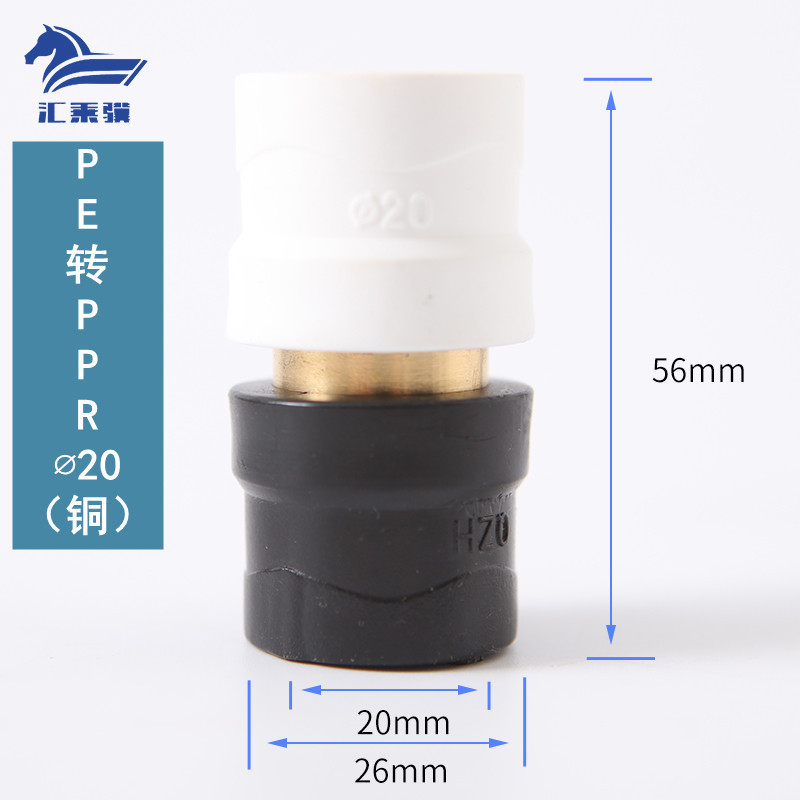Núcleo de cobre PE a PPR 20