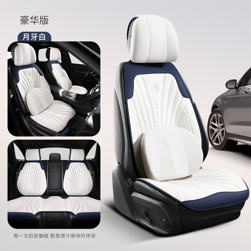 卸売りの腰の四季通用の自動車の座布団の鞍のクッションの毛の皮の通気性の3つのセットの多さの用品|undefined