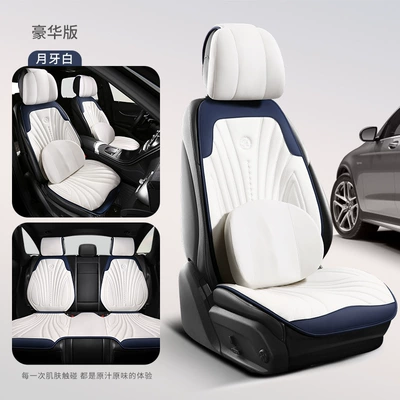 Seat Cushion – Seat cushion, seat cover - turn-wool-cloth-crescent-white-deluxe-edition