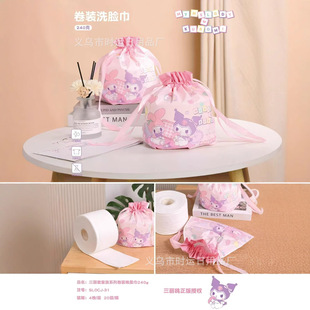 Disposable Face Wash Sanrio Merodi Extra Thickened Beauty Cleansing Towel Wet and Dry Cotton Soft Towel Wholesale