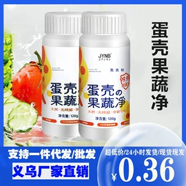 汽车清洁工具;营养液;湿巾纸