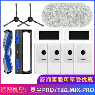 �m��춿���˹�ߵؙC�����`�mPro/T30 MIX Pro�L߅ˢ���ϲ������