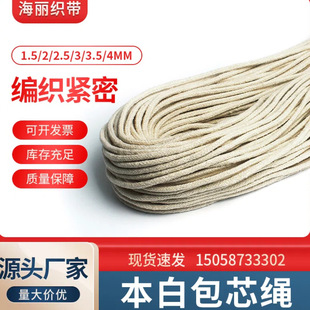 �羳�ڰ�ɫƯ��ɫ��о���K1.5mm-4mm�K�Ӽ��K����diy�����o�ϒ��K