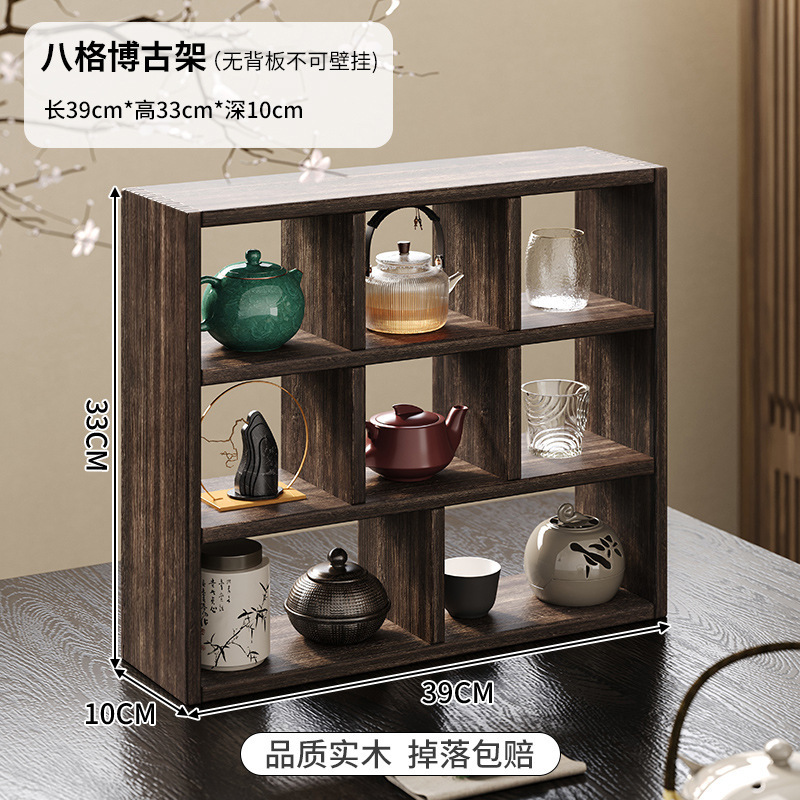 实木茶杯架子茶壶架多宝格茶具博古架手工九宫格收纳架六宫格茶架|undefined