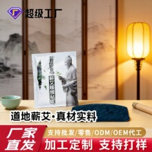 蕲艾灸贴温灸自发热贴艾草腰腹发热贴蕲艾暖宝宝发热贴厂家批发
